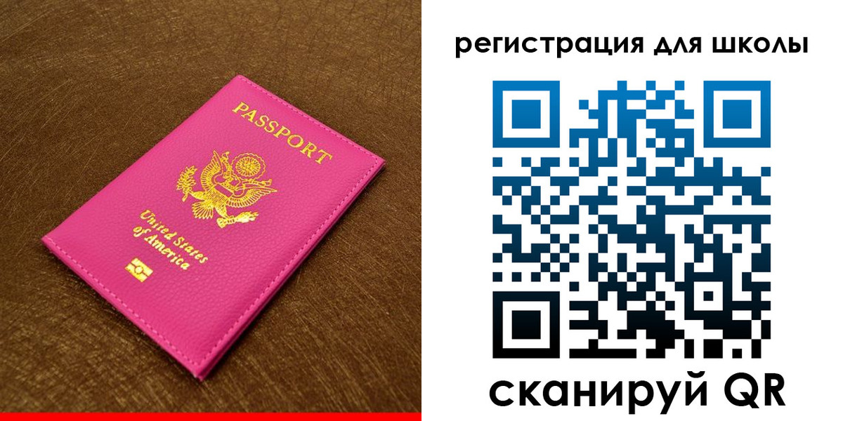 прописка от собственника в Струнино