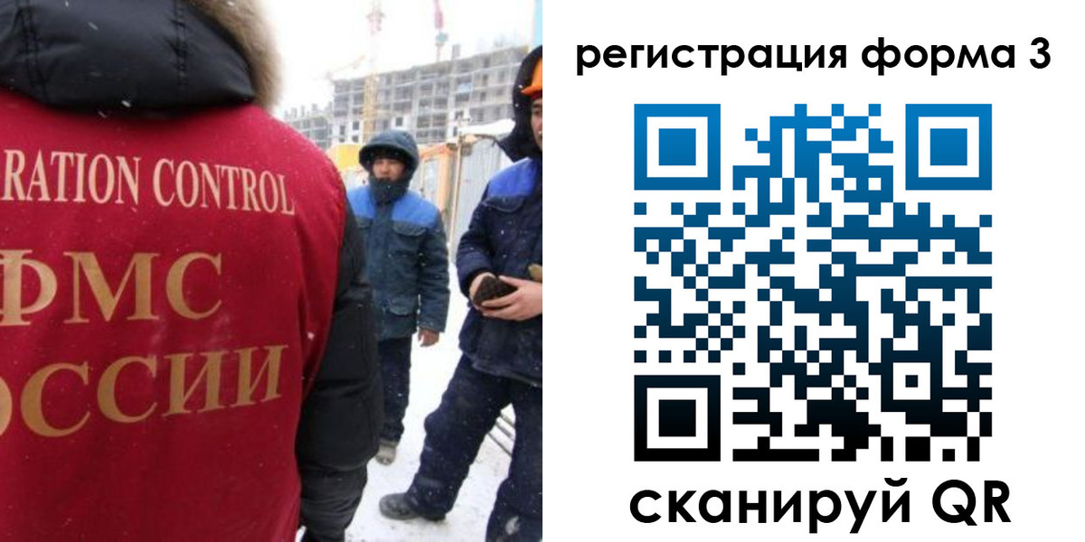 прописка от собственника в Струнино