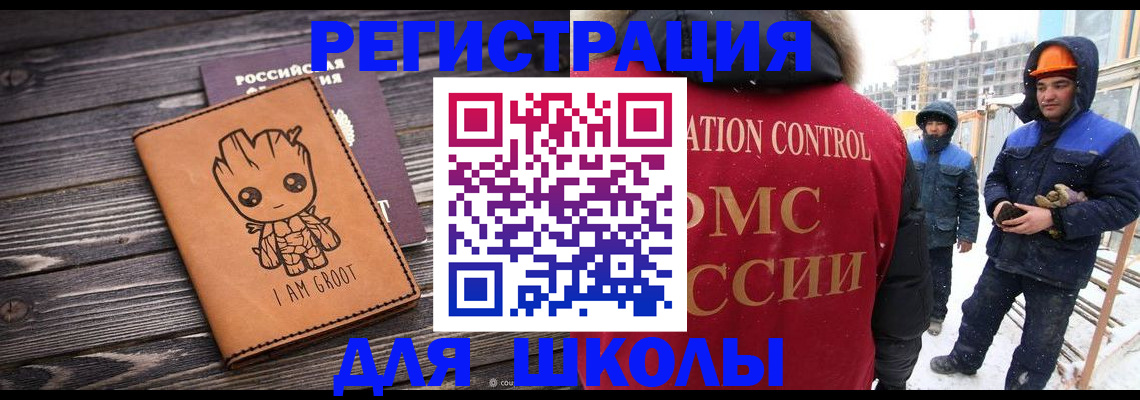 прописка в квартире в Струнино